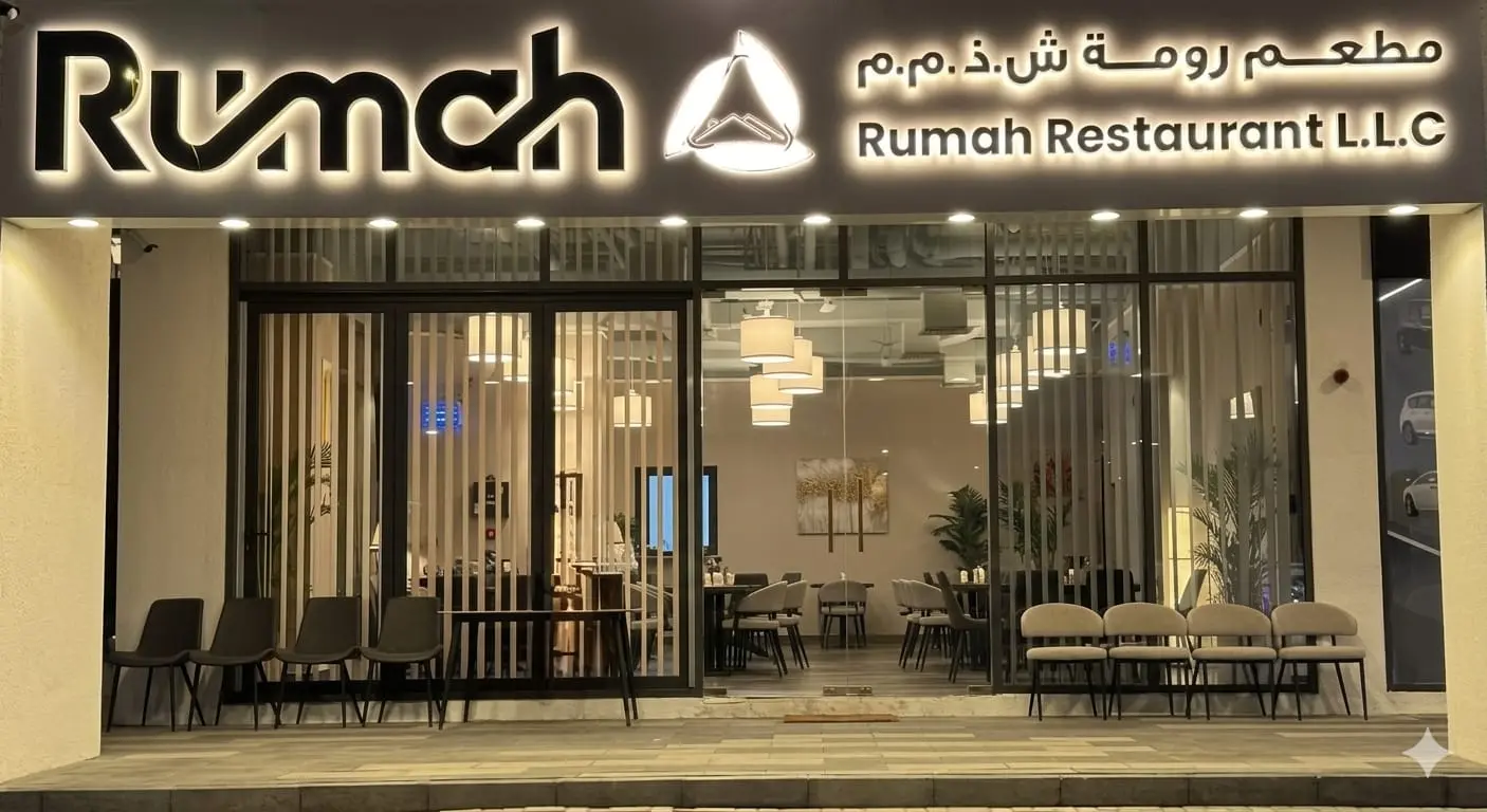 Rumah Restaurant